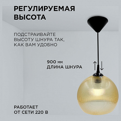 Подвесной светильник Apeyron Electrics  16-57 400_400_2382976
