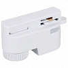 Переходник для трека Arlight LGD-2TR 022782 100_100_2297825