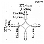 Соединитель гибкий для треков Novotech Flum 135178 250_100_2120032