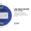 Встраиваемый светильник Apeyron Electrics  06-16 100_100_3082850