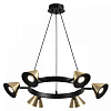 Подвесная люстра Lumion Lamina 8233/6 100_100_1866700