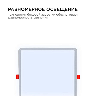 Встраиваемый светильник OGM  LP-24 400_400_2854346