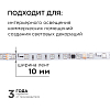 Комплект с лентой светодиодной Apeyron Electrics  10-99 100_100_3072654
