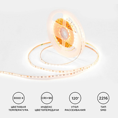 Лента светодиодная Apeyron Electrics  R00-378 400_400_2176528