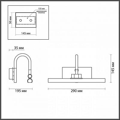 Подсветка для картины Odeon Light Geba 4911/5WL 400_400_1725894