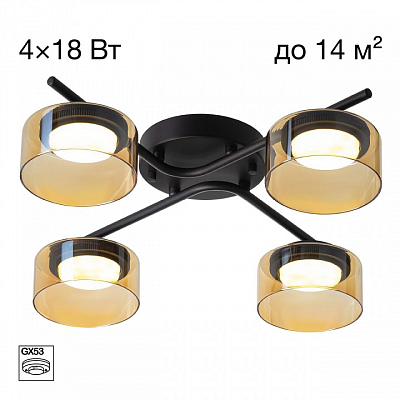 Потолочная люстра Citilux ESPACE CL243141 400_400_2877247
