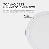 Встраиваемый светильник Apeyron Electrics  06-18 100_100_3083969