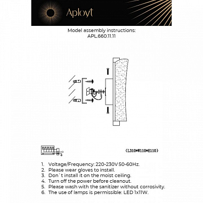 Накладной светильник Aployt Klemens APL.660.11.11 400_400_1961917