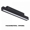 Встраиваемый светильник Novotech Flum 358618 100_100_1697704