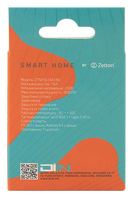 Розетка умная Zetton ZTSHSPS2S2 ZTSHSS16A1RU 400_400_2157118