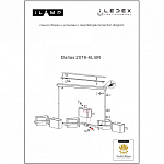 Люстра на штанге iLamp Dallas 2078-6L BR 250_100_1990385