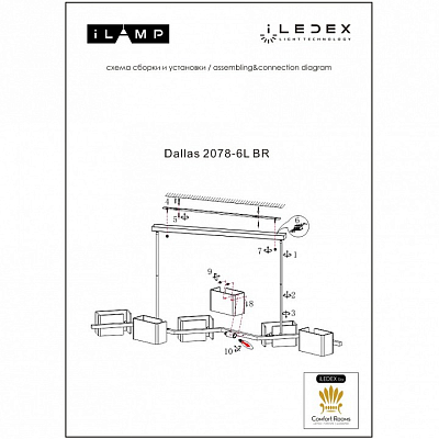 Люстра на штанге iLamp Dallas 2078-6L BR 400_400_1990385