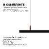 Подвес Apeyron Electrics  06-204 100_100_2177722