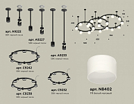 Подвесная люстра Ambrella Light XR XR92222210 250_100_2021199