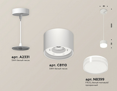 Подвесной светильник Ambrella Light XP XP8110025 400_400_2021717