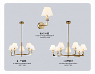 Люстра на штанге Ambrella Light LH LH75159 250_100_2181738