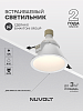 Встраиваемый светильник NUVOLT LDL-032W 100_100_2884808