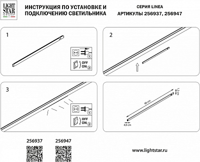 Встраиваемый светильник Lightstar Linea 256937 400_400_1721052