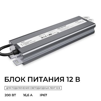 Блок питания OGM  PS3-85 400_400_3121392