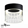 Накладной светильник Novotech Aura 359002 100_100_1699926