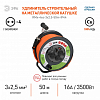 Удлинитель с выключателем Эра  RMx-4es-3x2.5-50m-IP44 100_100_2405358