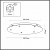 Основание Odeon Light Base 5054/KW 100_100_1728952