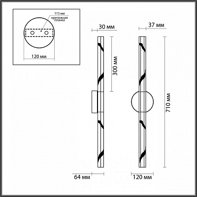 Накладной светильник Odeon Light Aletta 6679/6WL 400_400_1728098