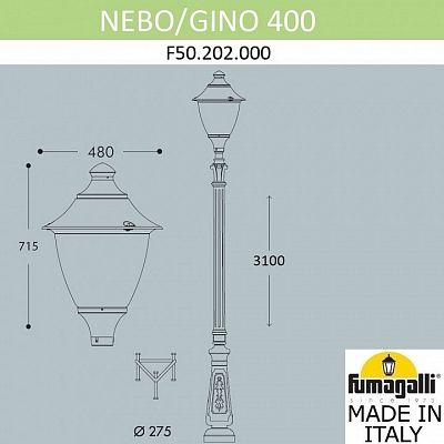 Фонарный столб Fumagalli Gino F50.202.000.AXE27 400_400_1804649