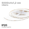 Лента светодиодная Apeyron Electrics  R00-379 100_100_2176543