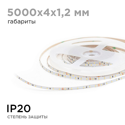 Лента светодиодная Apeyron Electrics  R00-379 400_400_2176543