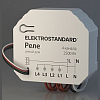 Конвертер Wi-Fi для смартфонов и планшетов Elektrostandard 76005 a059230 100_100_2295140