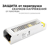 Блок питания Apeyron Electrics  03-50 100_100_3087244