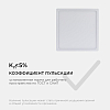 Накладной светильник Apeyron Electrics  06-68 100_100_3085320