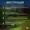 Наземный низкий светильник Эра  ERASF22-53 100_100_3103846