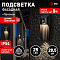 Накладной светильник Эра  ERAFS050-43