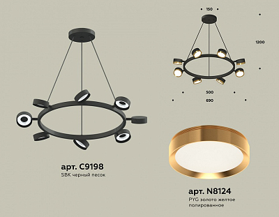 Подвесная люстра Ambrella Light XB XB9198152 400_400_2020453
