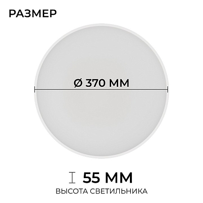Накладной светильник OGM  O18-153 400_400_3121236