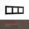 Рамка на 3 поста Arte Milano am-503.02 503.02-3.black 100_100_2168540
