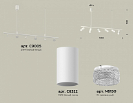 Подвесной светильник Ambrella Light XB XB9005350 250_100_2021575
