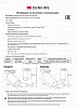 Светильник на штанге Denkirs DK620 DK6202-WH 100_100_1912492