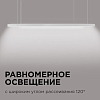 Модульный светильник Apeyron Electrics  30-11 100_100_2179172