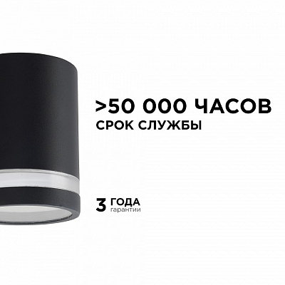 Светильник на штанге Apeyron Electrics  11-128 400_400_2178356