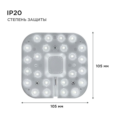 Модуль светодиодный Apeyron Electrics  02-54 400_400_2177232