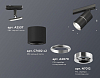 Светильник на штанге Ambrella Light XT XT7402011 100_100_2015891