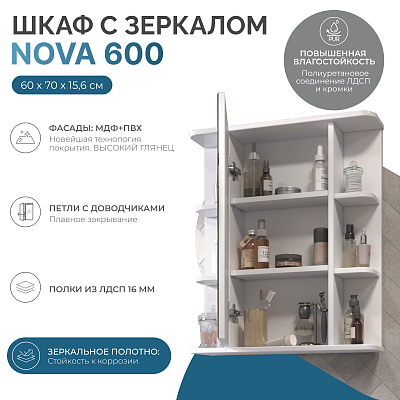 Зеркальный шкаф VIGO Nova 60 подвесной белый (zsh.NOV.60) 400_400_2921661