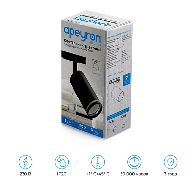 Светильник на штанге Apeyron Electrics  16-78 400_400_2403023