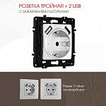 Розетка с заземлением и со шторкой и 2хUSB, без рамки Arte Milano am-217 217.47-1.silver 250_100_2167927