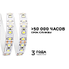 Лента светодиодная Apeyron Electrics  00-52 100_100_2175940