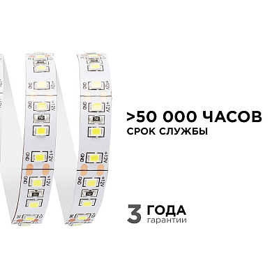 Лента светодиодная Apeyron Electrics  00-52 400_400_2175940