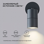 Светильник на штанге Apeyron Electrics  11-117 250_100_2176315